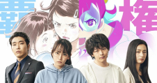 Anime Supremacy!