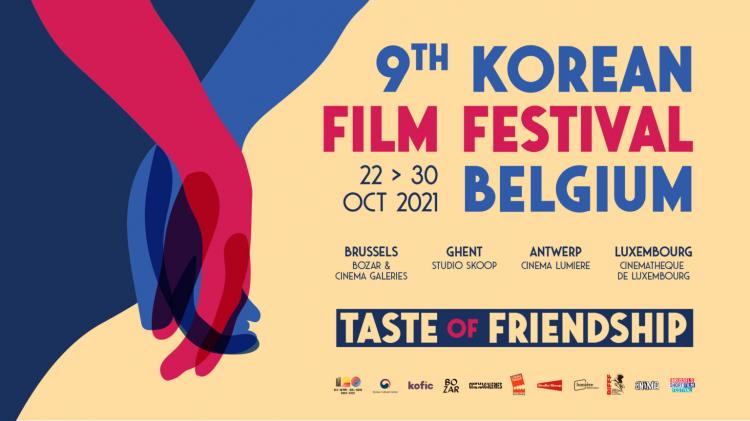 Korean Film Festival 2021